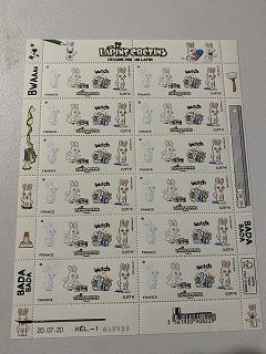Feuillet de France  F6 Lapins cr�tins neuf** de 2020. 22 Saint-Gilles (30)