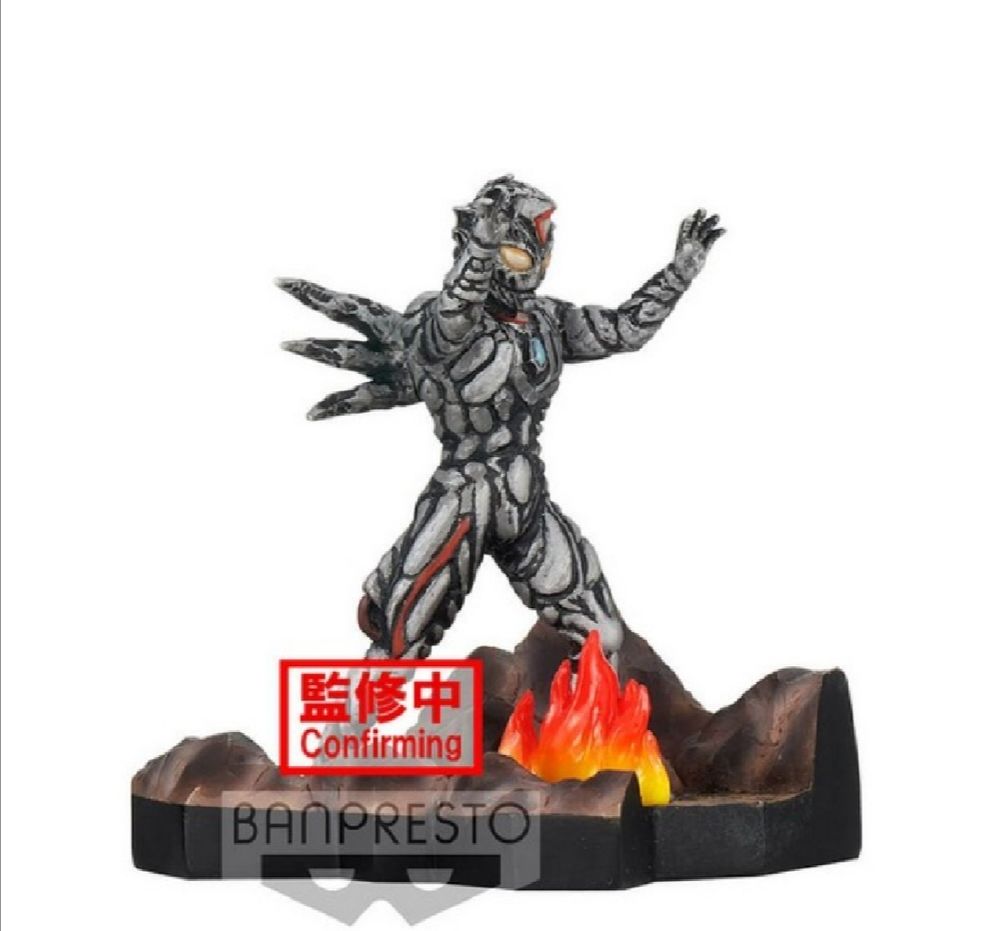 Figurine Ultraman Dyna Zeluganoid Special Effects Stagement Mod�le B 6 Le Plessis-Bouchard (95)