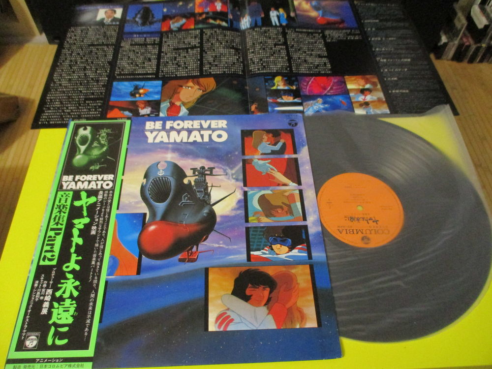 BE FOREVER YAMATO 33 TOURS BOF LEIJI MATSUMOTO ALBATOR LP JA 28 Lognes (77)