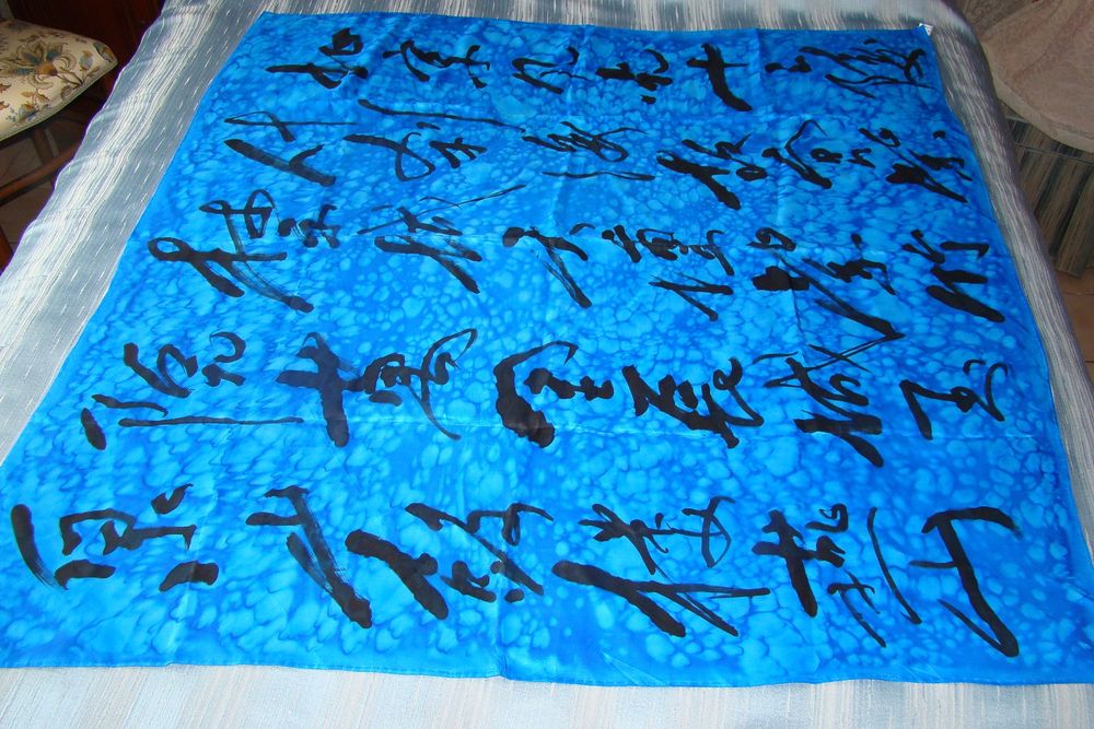 Foulard / Grand carr� 100 % pure soie 115 x 114 cm 40 Gargenville (78)