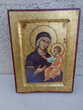 Icône Byzantine Vierge 20 Vallres (37)