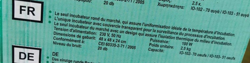 incubateur 50 Montr�sor (37)