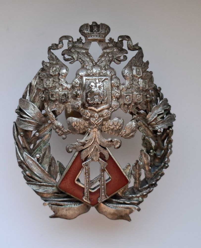 Insigne de dipl�m� 1000 Paris 20 (75)