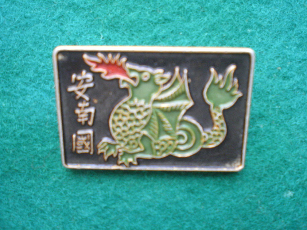 Insigne de Marine - Marine en Chine. 80 Caen (14)