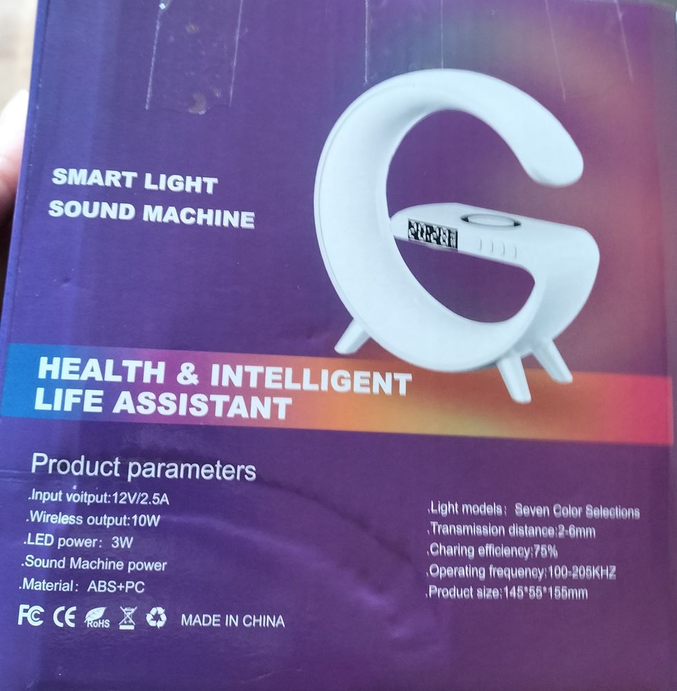 G63 INTELLIGENTE  SMART LIGHT SOUND MACHINE 10 Satillieu (07)