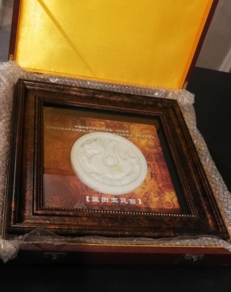 Jade Lantian/ D�coration murale 30 Lyon 8 (69)