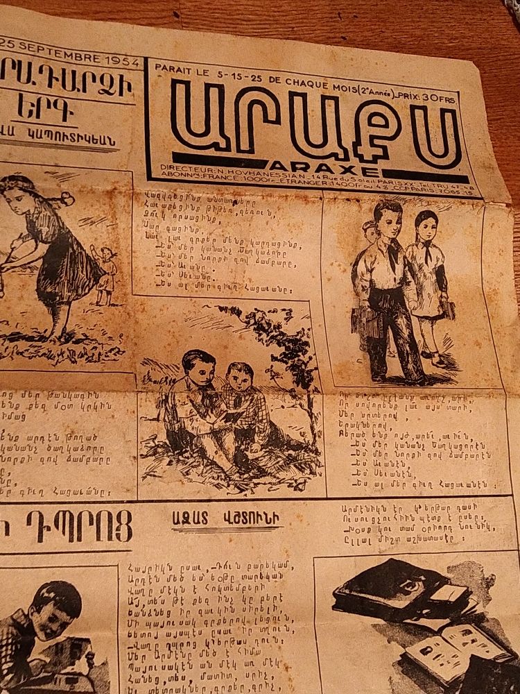 journaux arm�niens 0 Bagnols-en-For�t (83)