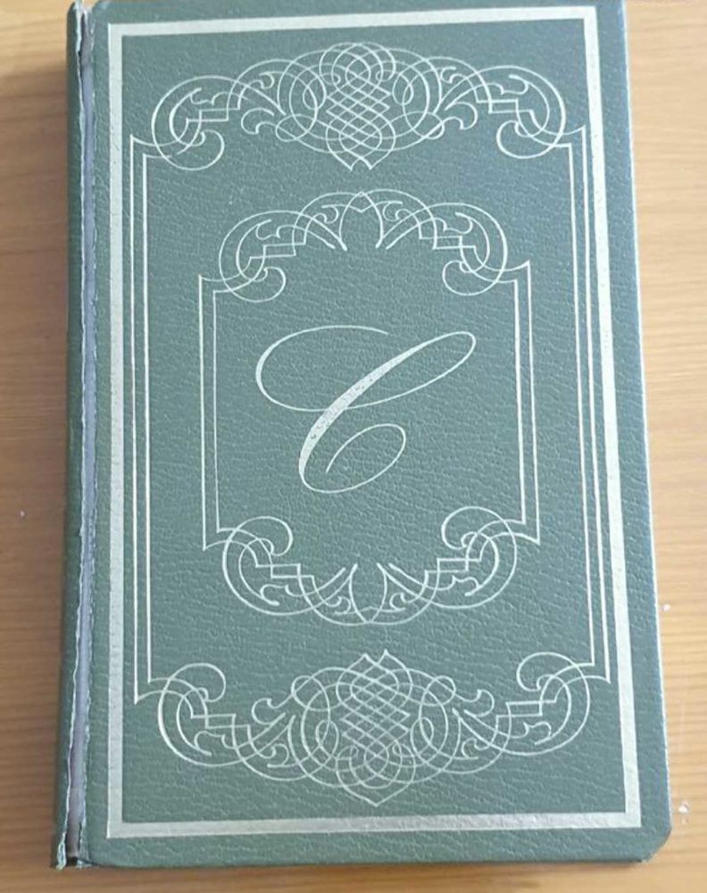 Le k�pi/De ma fen�tre- �'uvres compl�tes Colette 12 Nancy (54)