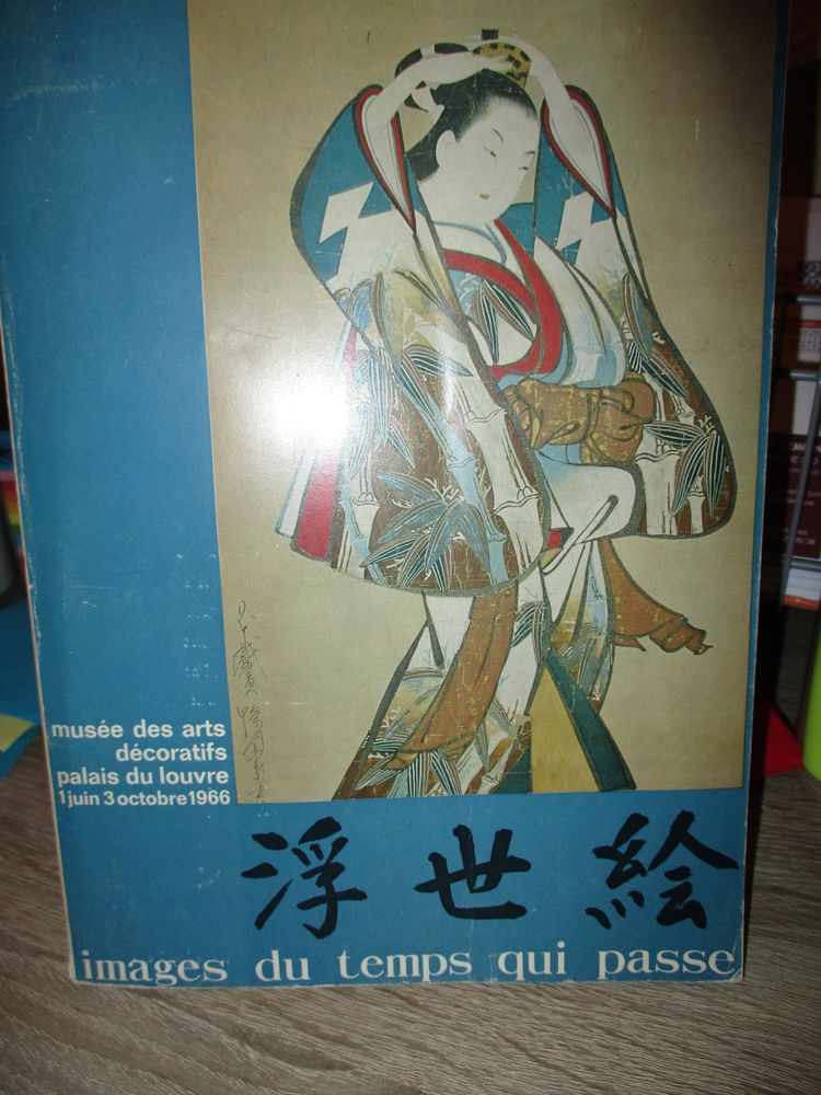 Livre RARE peintures et estampes d'Ukiyo-� 15 Haillicourt (62)