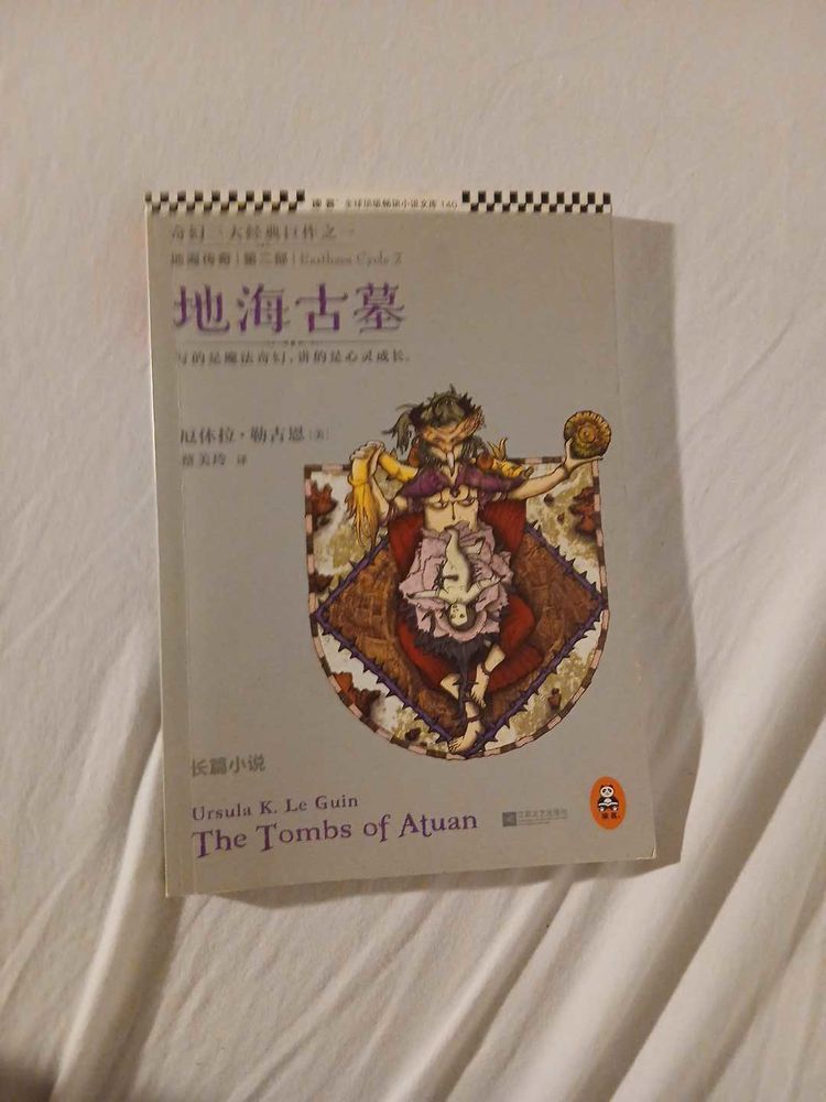 livre 100 Cr�teil (94)