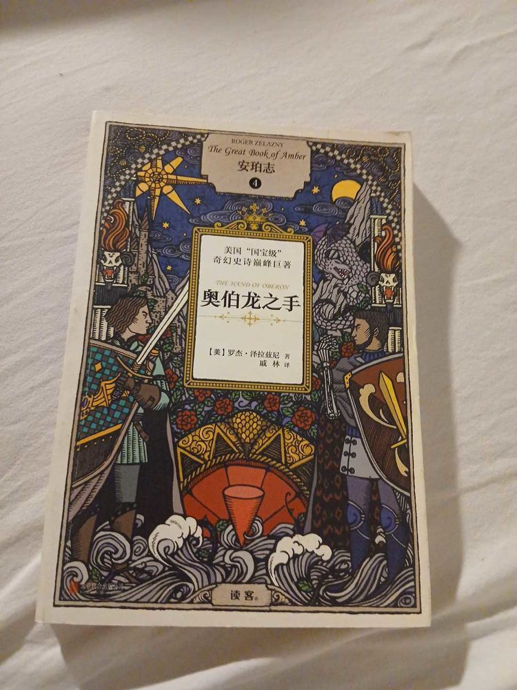 livre 0 Cr�teil (94)