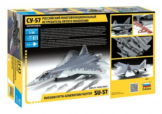 Maquette Sukhoi S57 1/48
50 Saint-Gratien (95)
