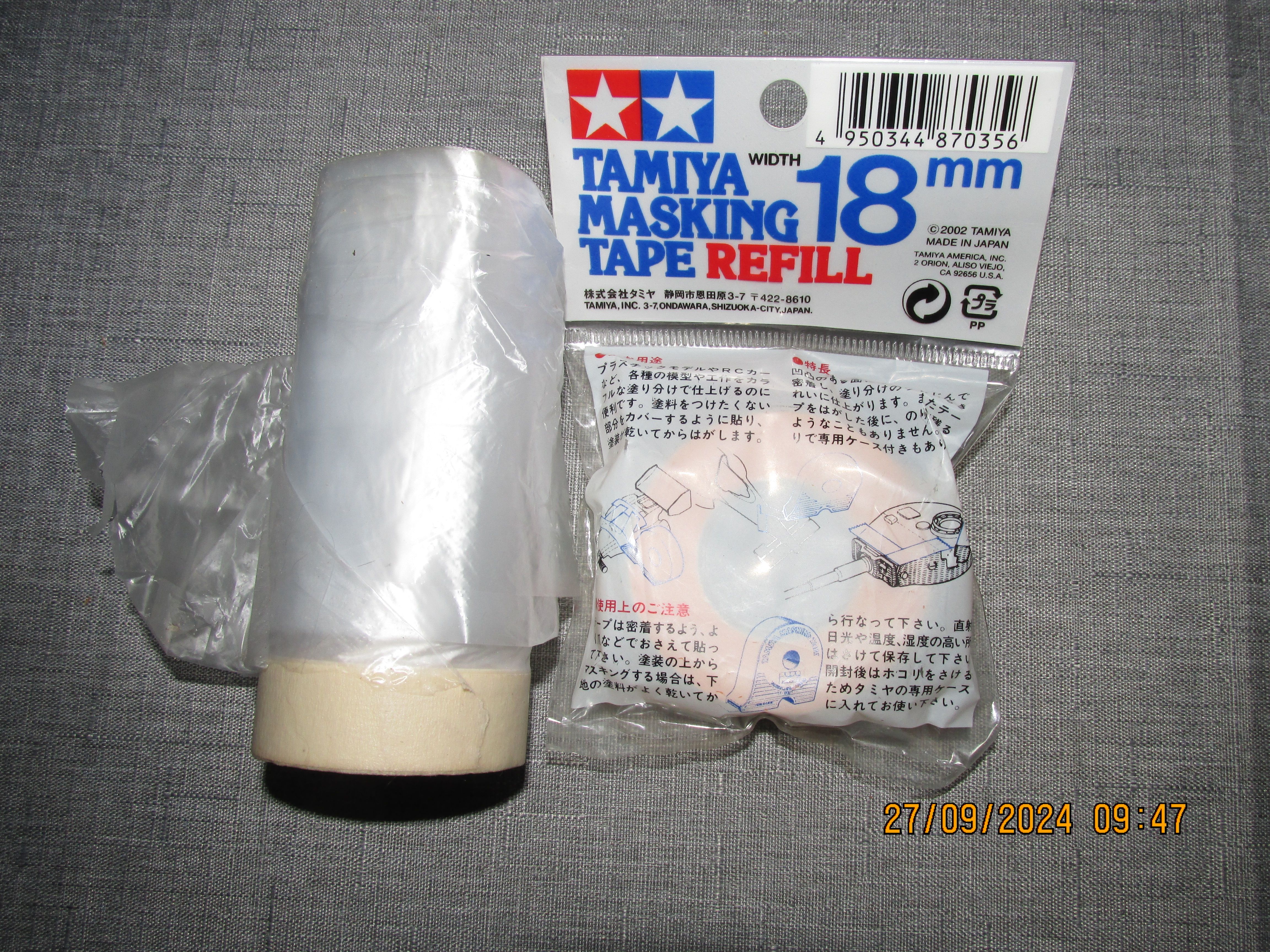 Masquage et rouleau de scotch de masquage 3 Ch�teaurenard (13)