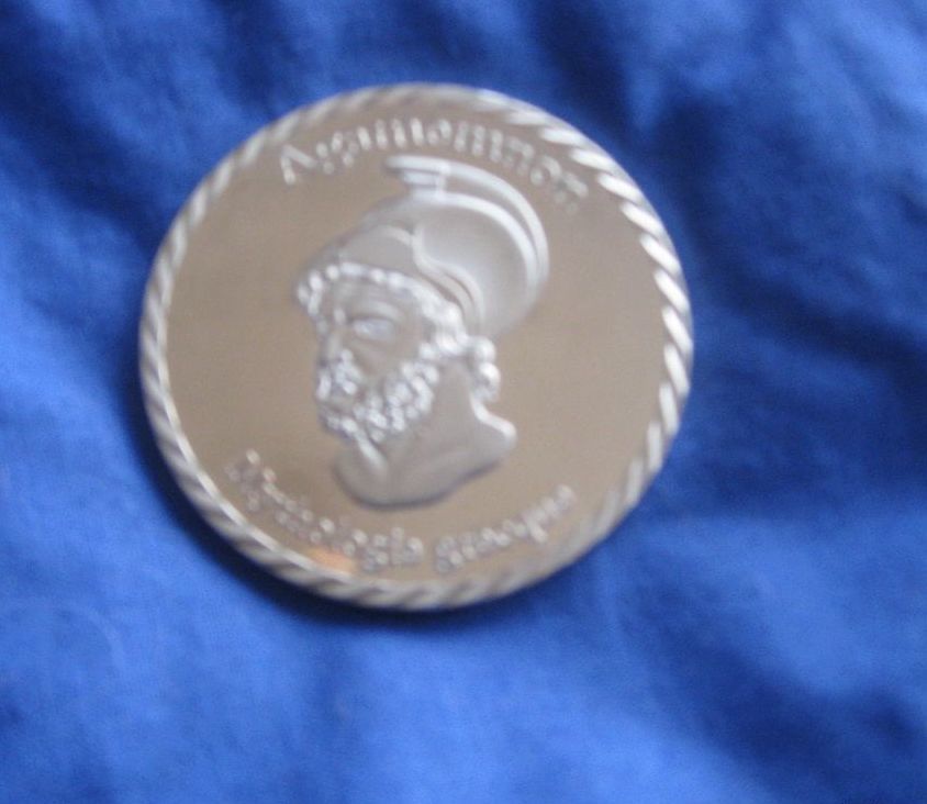 M�daille Agamemnon + Cadeau 22 Brem-sur-Mer (85)