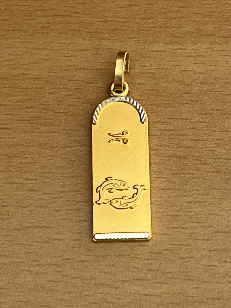 M�daille pendentif Plaqu� or Poisson 9 Saint-Prix (95)