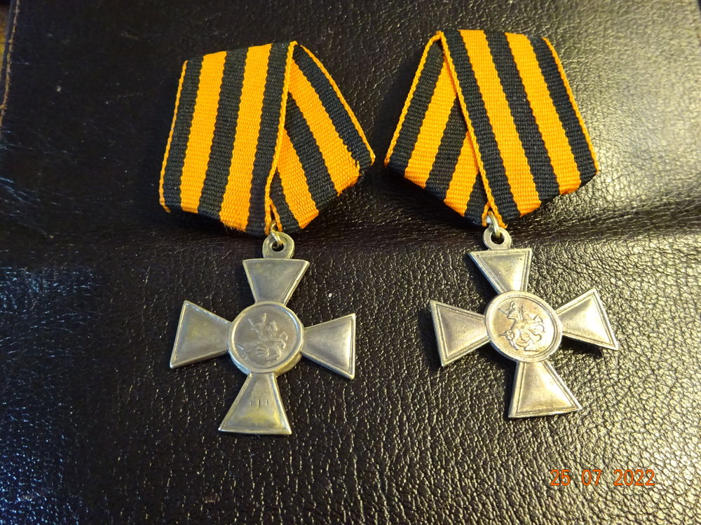 Médailles de la grande guerre  50 Collonges-au-Mont-d'Or (69)