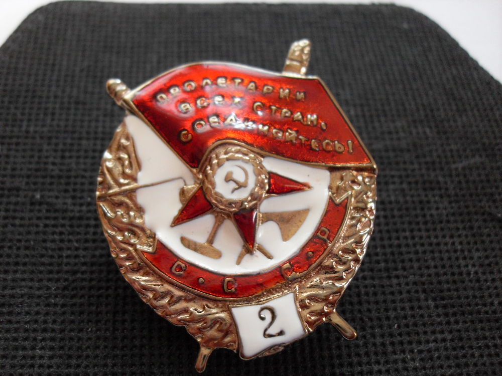 Medailles URSS 50 Collonges-au-Mont-d'Or (69)