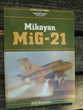 MIKOYAN MIG-21 (OSPREY AIR COMBAT)