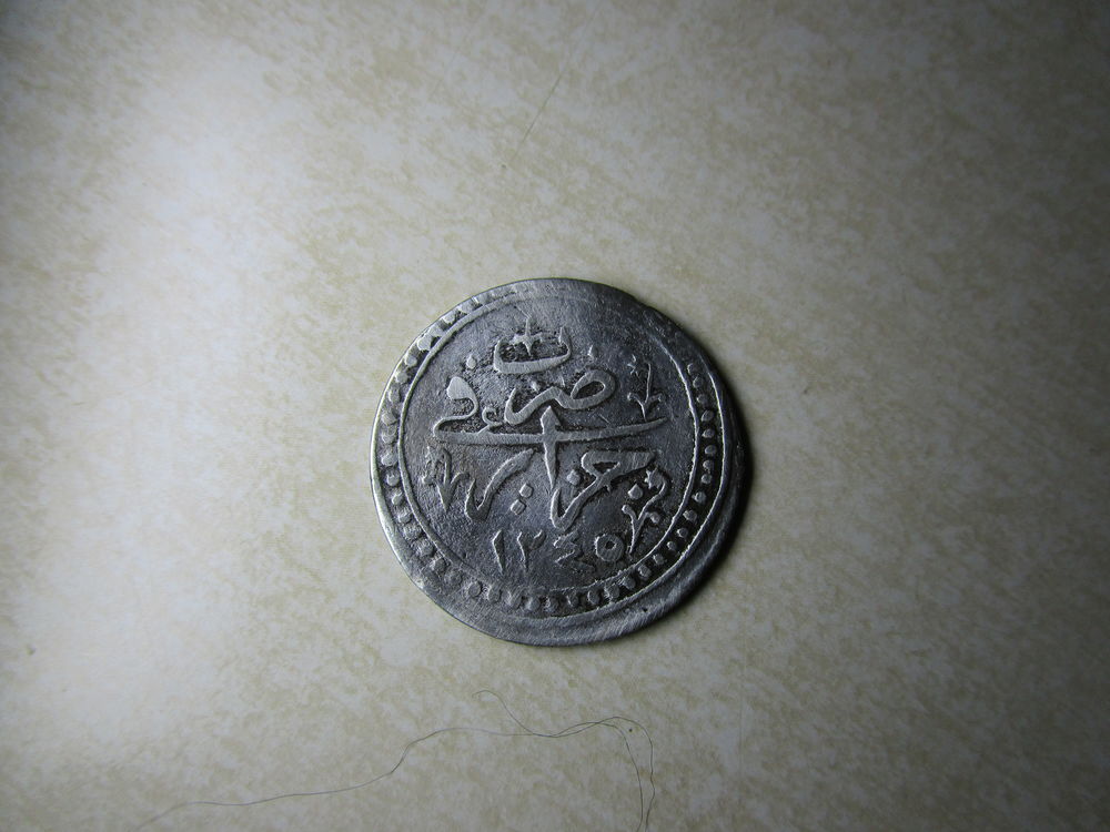 monnaie alg�rie 40 Saint-Chamond (42)