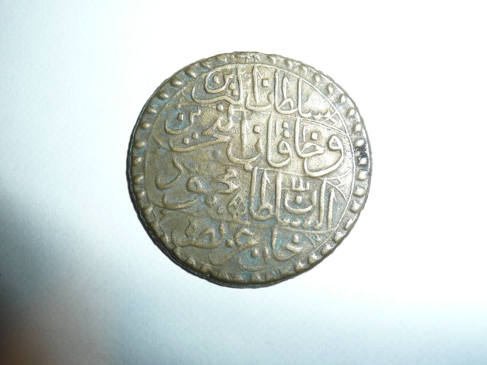 Monnaie argent Tunisie Hammouda Pacha 95 Bordeaux (33)