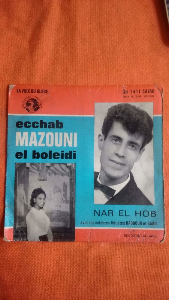 Musique d'Alg�rie.. 0 Dijon (21)