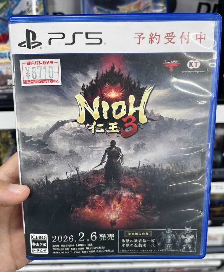 Jeu+PS5+-+Nioh+3 50 Nice (06)
