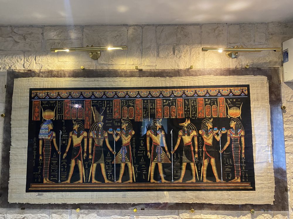 Papyrus �gyptien 400 Charvieu-Chavagneux (38)