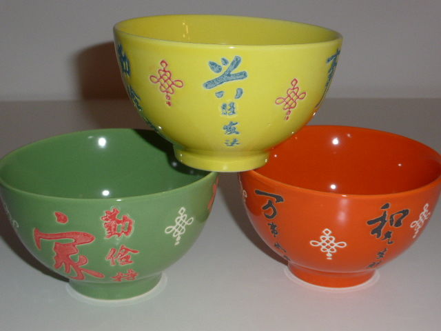 Lot de 3 petits bols orange vert jaune 6 Rueil-Malmaison (92)