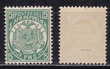 Philatélie-Timbres Grande Bretagne-GB-TRANSVAAL 1885-93 YT 8 69 Lyon 5 (69)