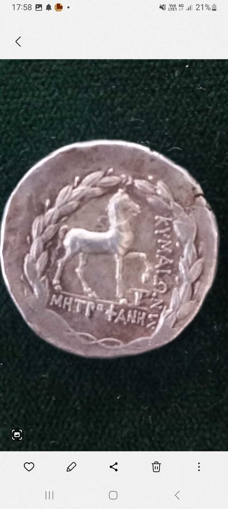 piece de collection 5 Claix (16)