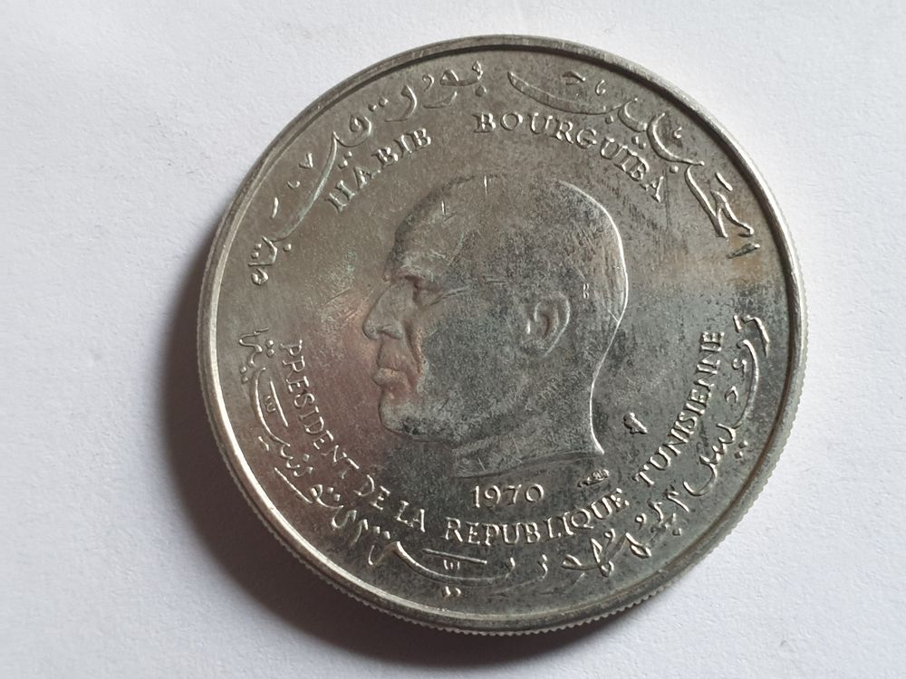 Pi�ce 1 Dinar Argent 1970 (Tunisie ) 45 Bordeaux (33)