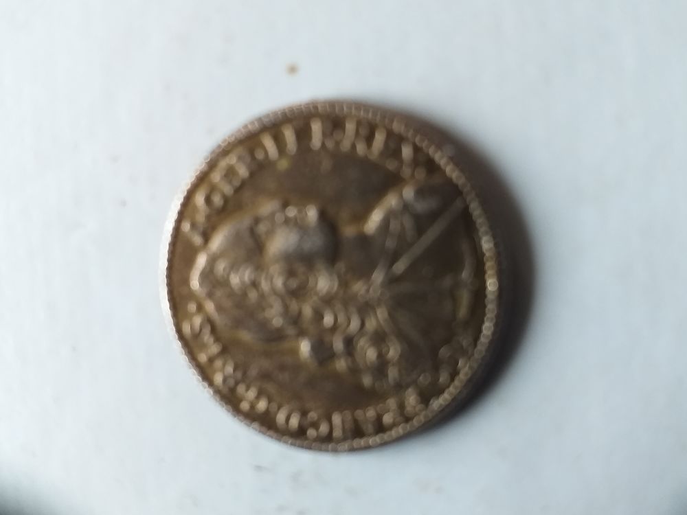 Pi�ce de monnaie 5 N�fiach (66)