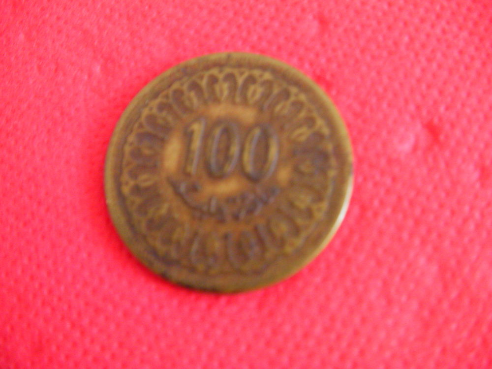 Pi�ce Tunisie 100 millimes - ann�e 1960 0 Saint-Etienne (42)