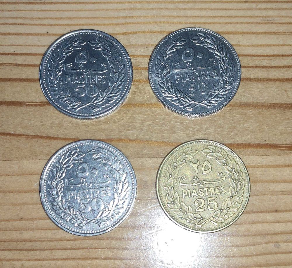 Pi�ces+de+Monnaie 12 Azay-le-Rideau (37)