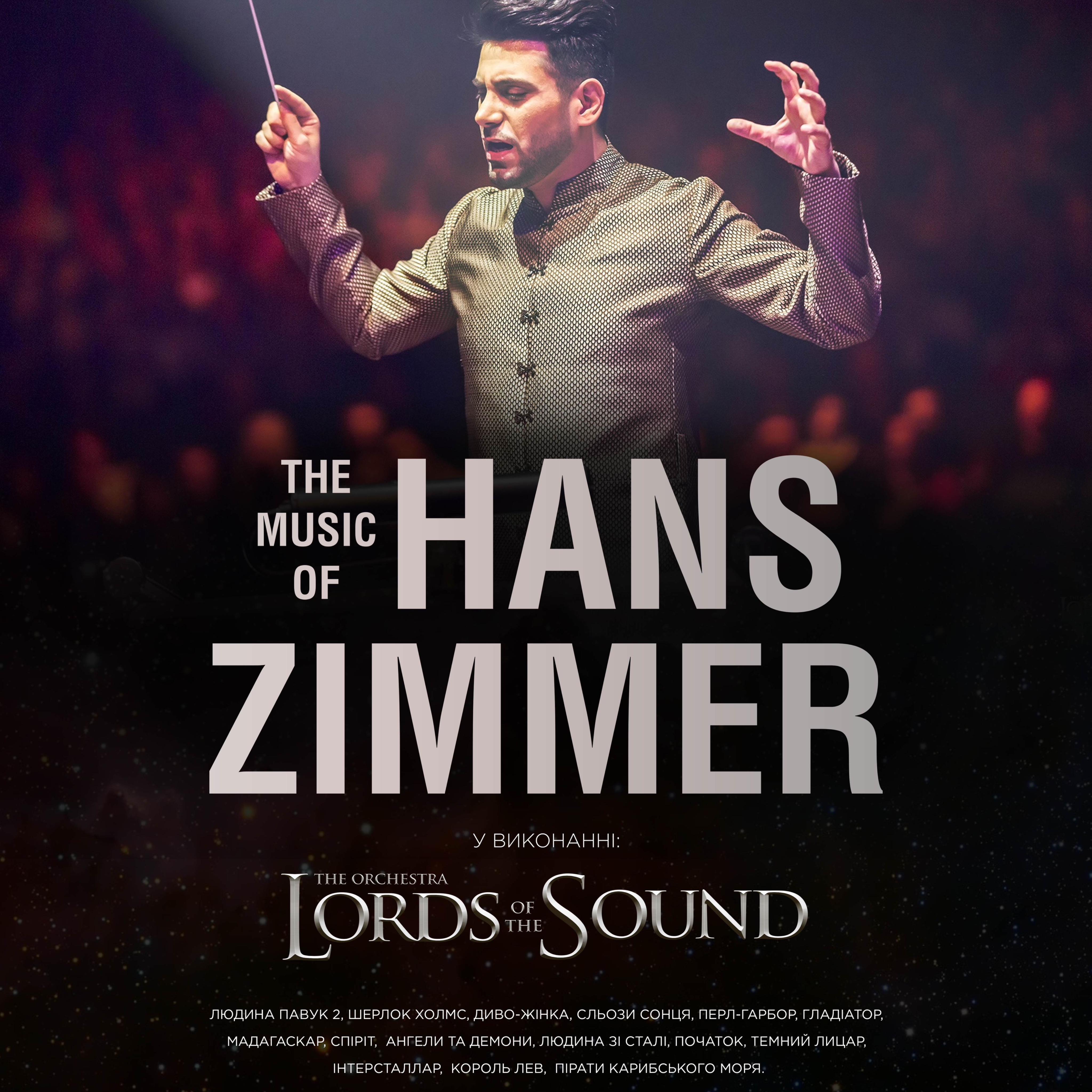 2 places
Shen Yun et 2 places lords of the sound 120 Paris 18 (75)