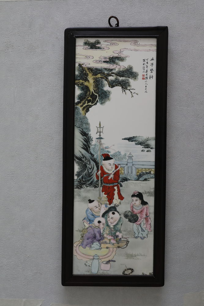 PLAQUE CHINOISE AU 5  ENFANTS  SIGNE 500 Saint-�tienne (42)