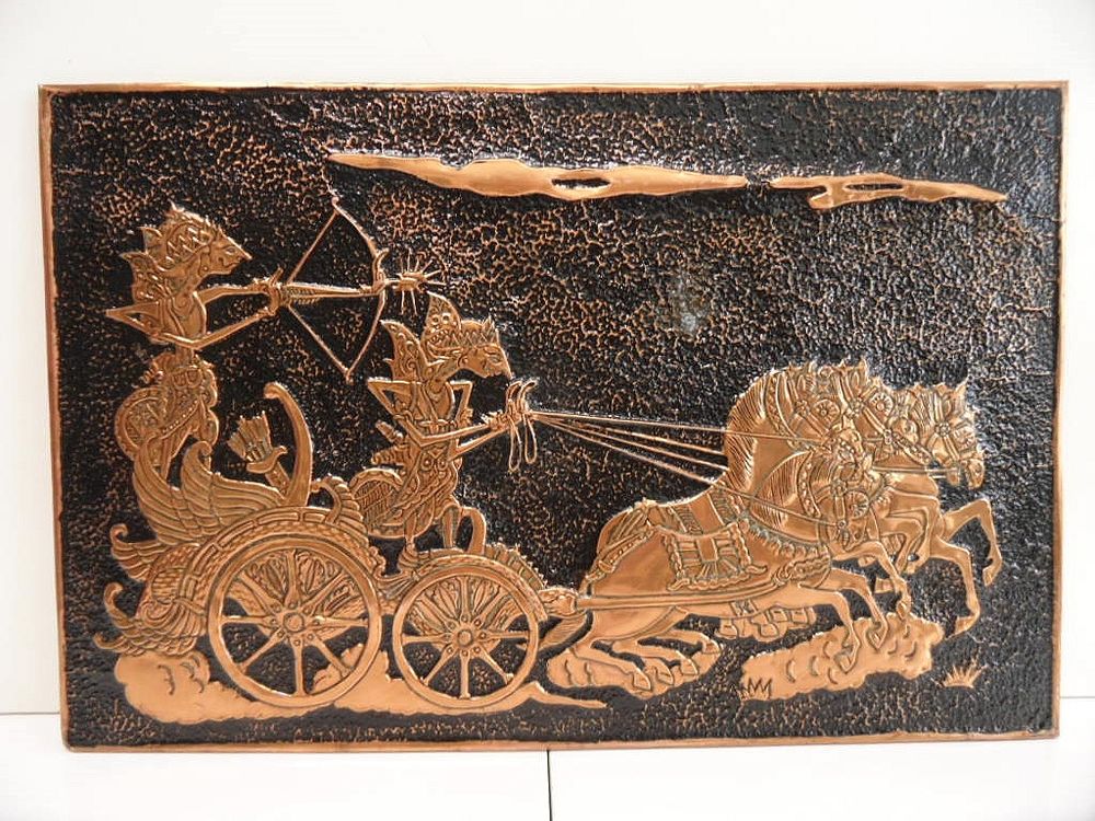 PLAQUE DE CUIVRE ART POPULAIRE INDONESIEN VINTAGE deco 69 Marseille 11 (13)