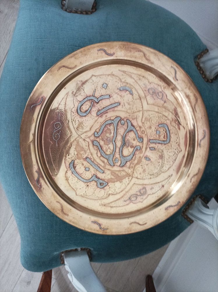 Plateau en cuivre 0 Saint-Amant-Tallende (63)