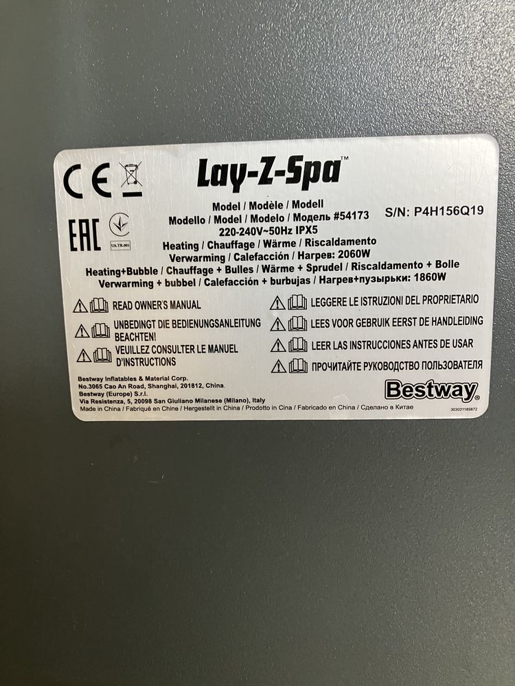 pompe � chaleur spa lay z spa 0 Illzach (68)