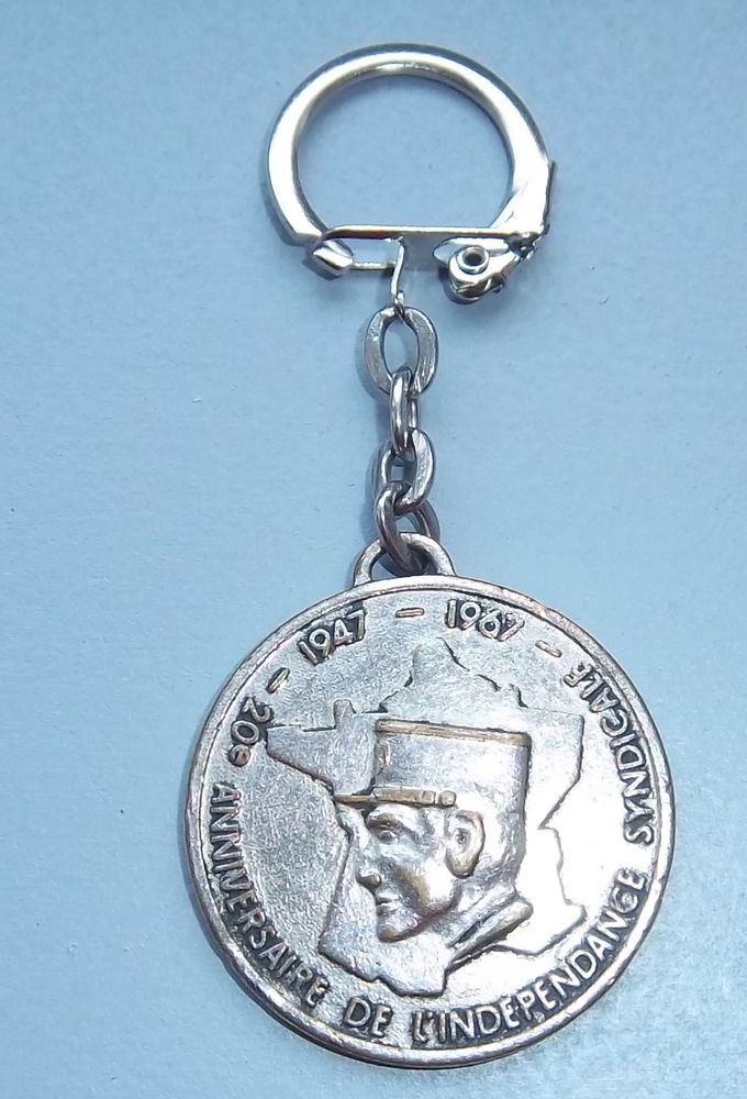 Porte cle 20� Anniversaire de L'independance Syndicale 1947- 4 Colombier-Fontaine (25)