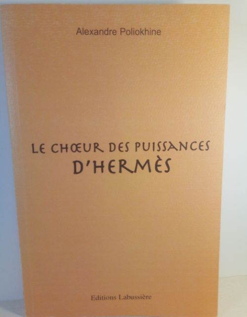 Le Ch?ur Des Puissances D'herm�s 10 Vals-les-Bains (07)