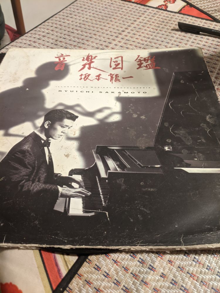 RARE 33 tours de Ryuichi Sacamoto 45 Villepinte (93)