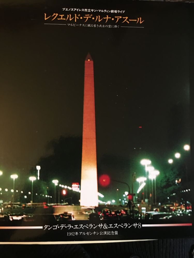 recuerdo de Luna sul 90 Saint-Gilles-de-la-Neuville (76)