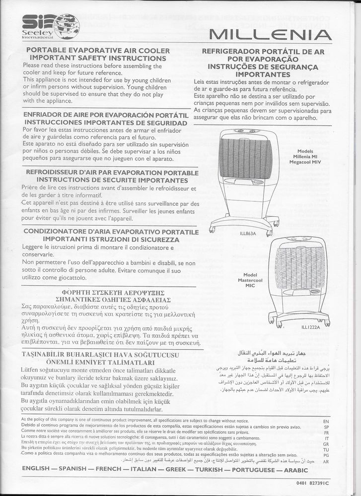 REFROIDISSEUR D'AIR 50 Wissous (91)