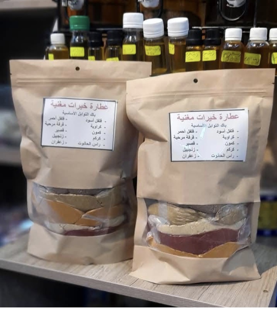 Lot de sachets d'�pices assorties 20 Saint-Etienne (42)