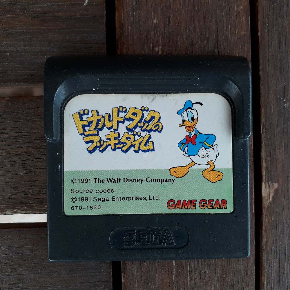 Sega Gamegear - Donald version JP 10 Roquemaure (30)