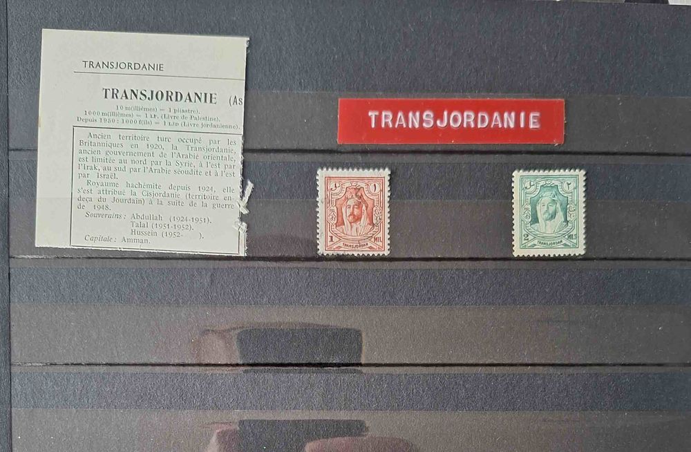 S�rie de timbres de collection de Transjordanie 76 Gap (05)