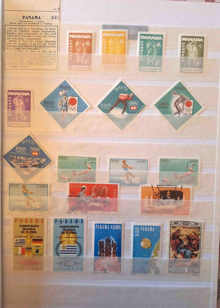 S�rie de timbres de collection de Panama 48 Gap (05)