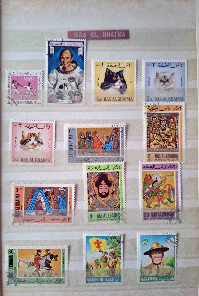 S�rie de timbres de collection de Ras Al Khaimah (bis) 60 Gap (05)