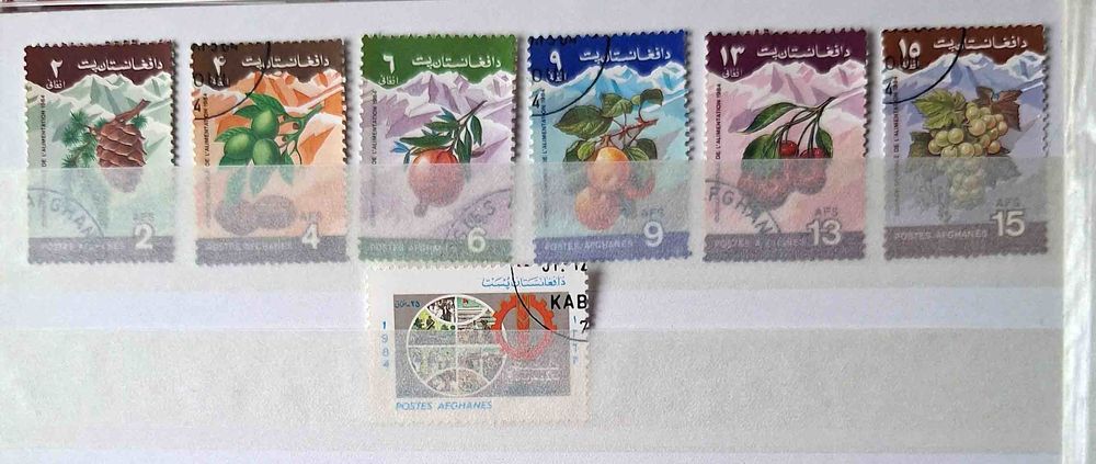 S�rie de timbres de collection d'Afghanistan 15 Gap (05)